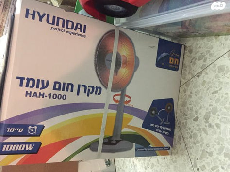 מקרן חימום