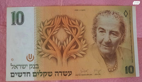 שטר