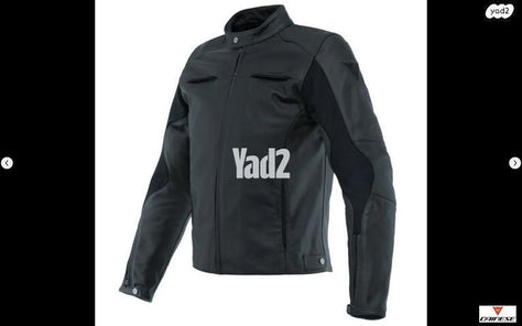מעיל עור לאופנוע Dainese Razon