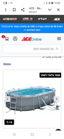 בריכה ביתית
