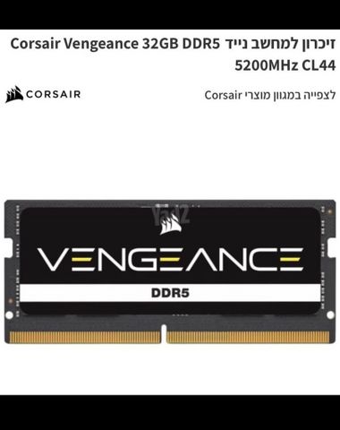 זיכרון ddr5