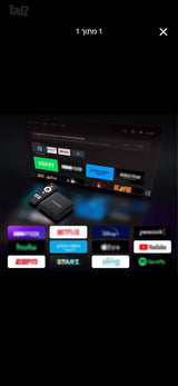 סטרימר tv