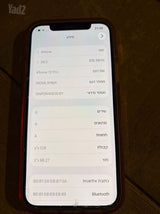 אייפון 12 פרו