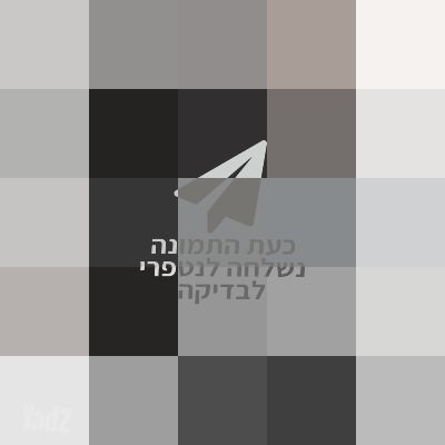 דאבו פרו 5760