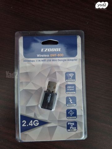 WiFi דונגל