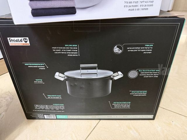 סיר