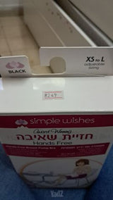 חזיית שאיבה