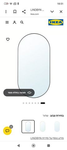 מראה