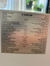 מקרר משרדי