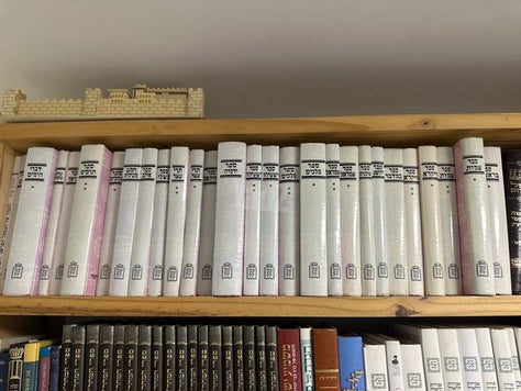 דעת מקרא