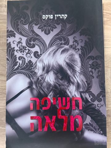 ספרים