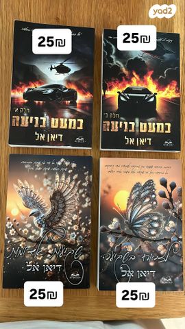 ספרים