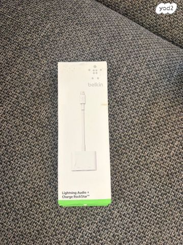 מתאם  Charge RockStar