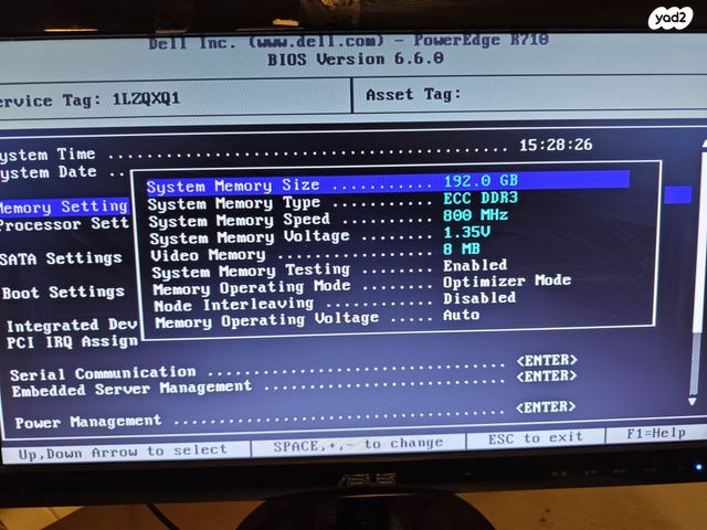 Dell R710 server