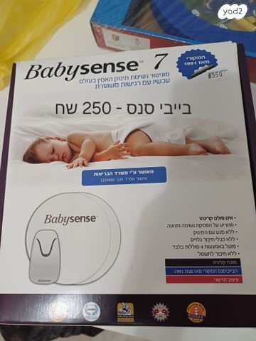 בייבי סנס