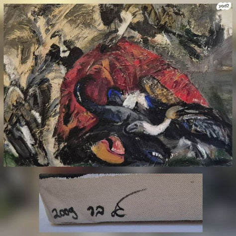 ציור מקורי