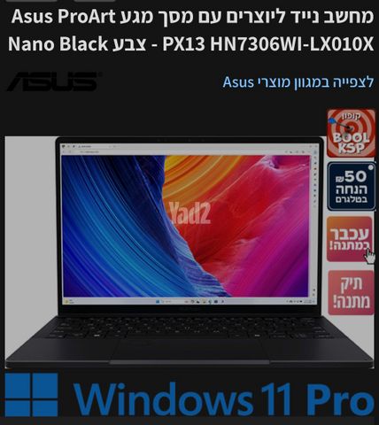 Laptop