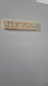 מקרר אמור xl2