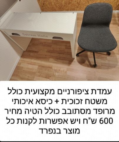 ציפורניים