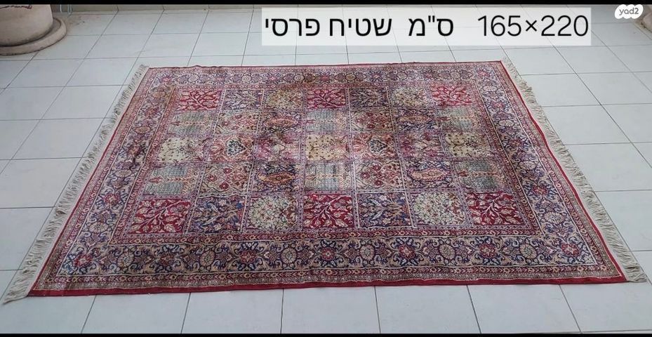שטיח פרסי