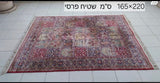 שטיח פרסי