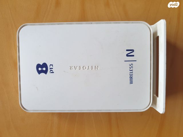 נתב בזק NETGEAR DGN2200