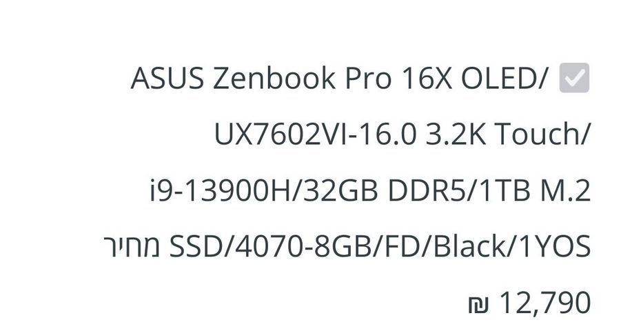 Zenbook Pro 16X OLED