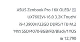 Zenbook Pro 16X OLED