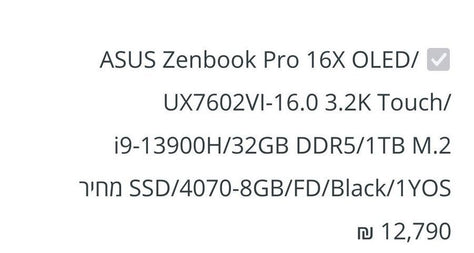 Zenbook Pro 16X OLED