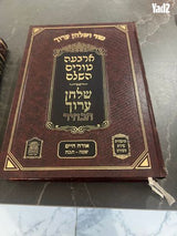 ארבעה טורים