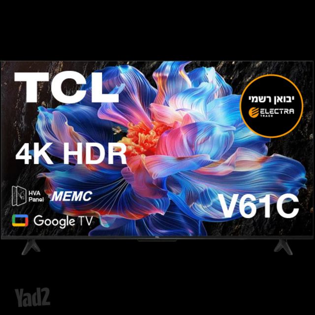 TCL 55" 55V61C