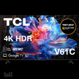 TCL 55" 55V61C