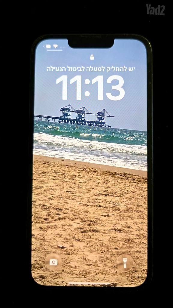 אייפון 13 פרו