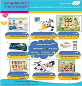 סטוק צעצועים 350 פריטים