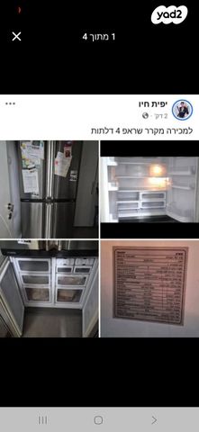 רהיטים למכירה