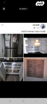 רהיטים למכירה