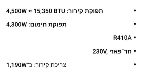 מזגן עילי