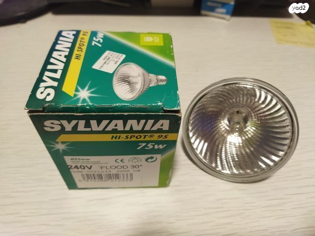 נורת ספוט  75W Sylvania חדשה