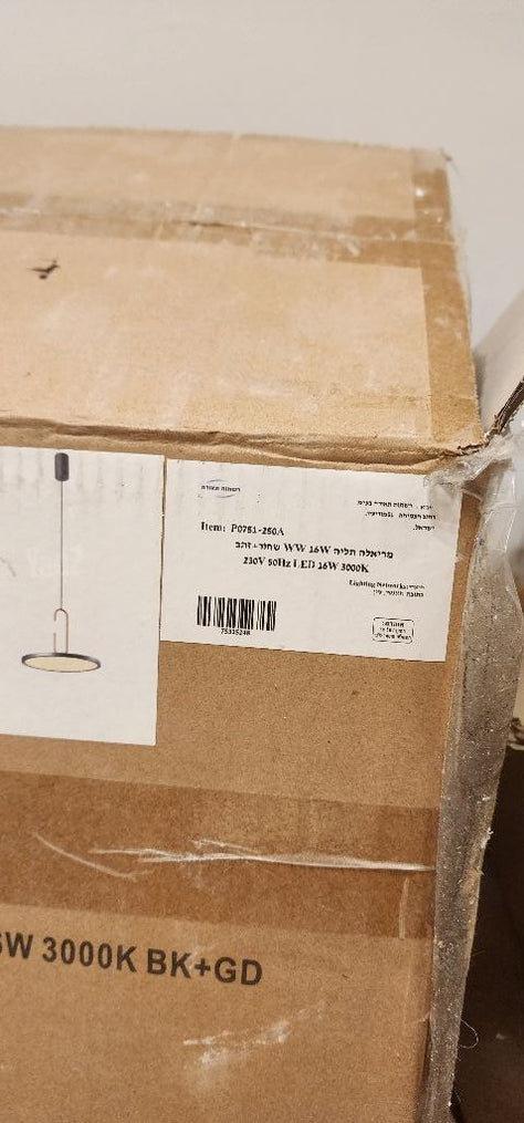 מנורות תליה.