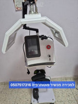 פוטותרפיה