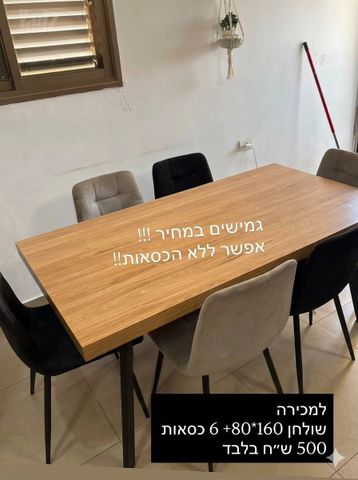 שולחן ו 6 כסאות