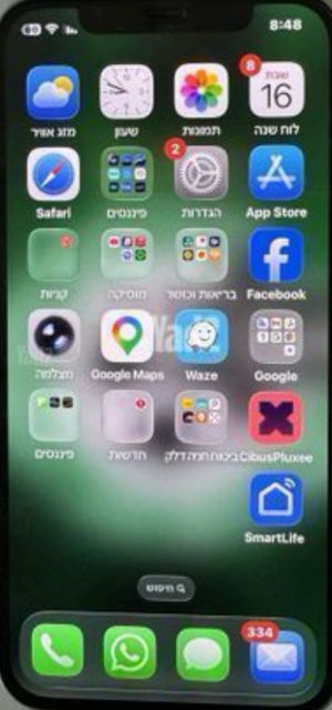 אייפון 12
