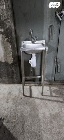 כיור נרוסטה