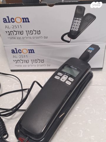 טלפון שולחני