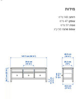 שידה - איקאה