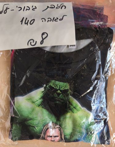 חולצות