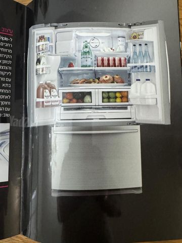 מקרר סמסונג