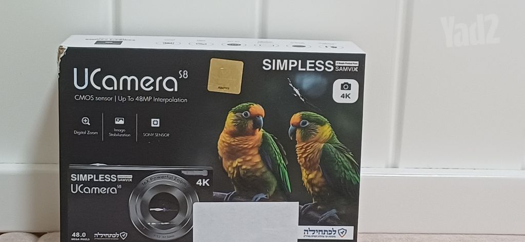 מצלמת יו קמרה-UCAMERA- S8