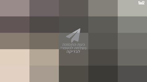 ספות ענק
