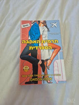 ספר